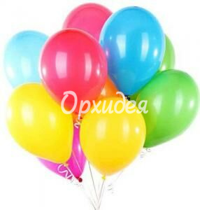 Цветной воздушный шар без надписи